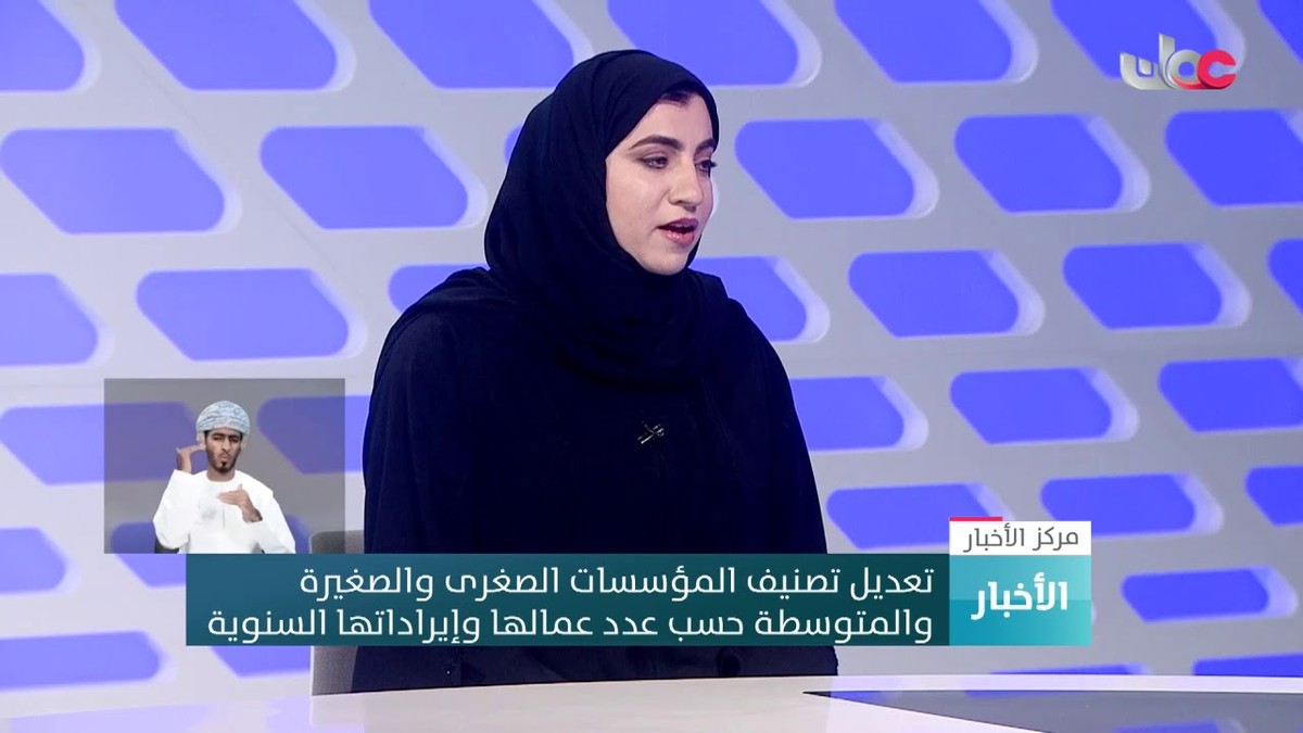 الرئيس التنفيذي
